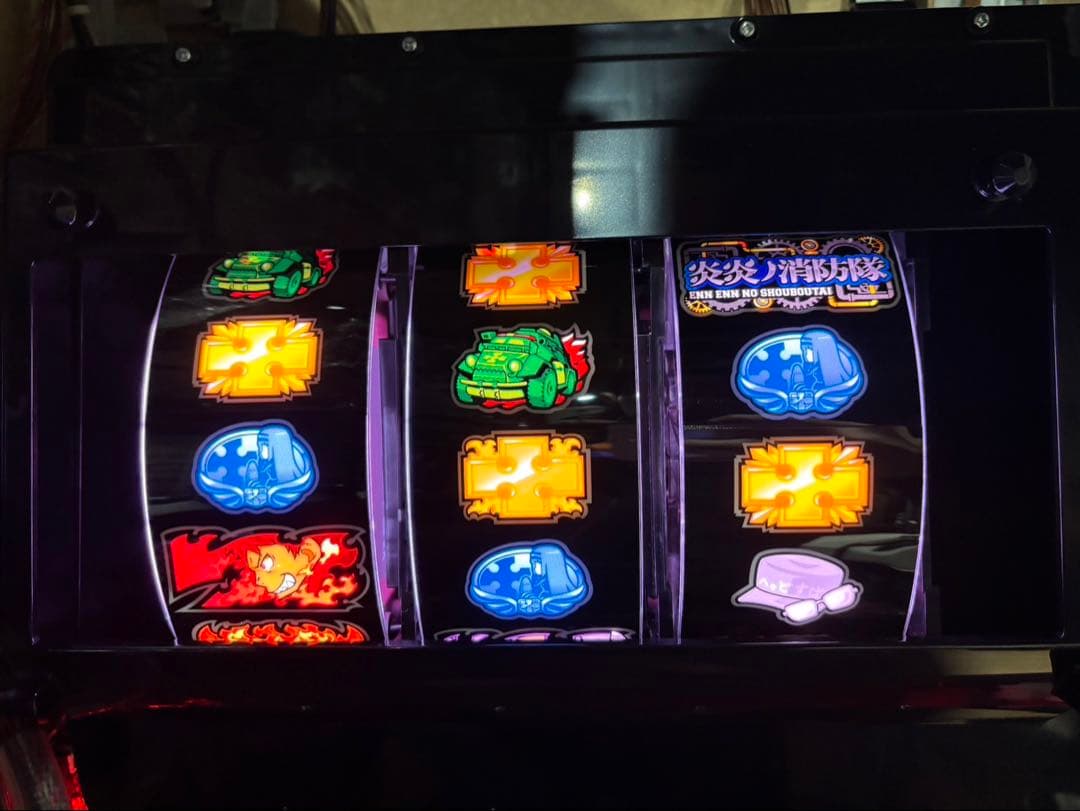 マッサン【L炎炎ノ消防隊jG】すぐに遊べる❗️送料無料❗️