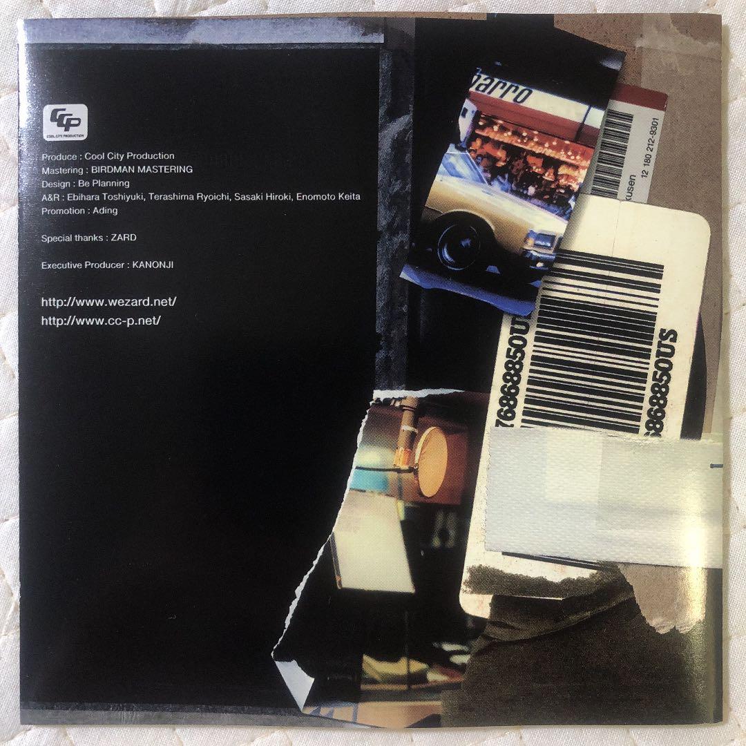 ZARD～WHAT RARE TRACKS! ～ZARD Edit