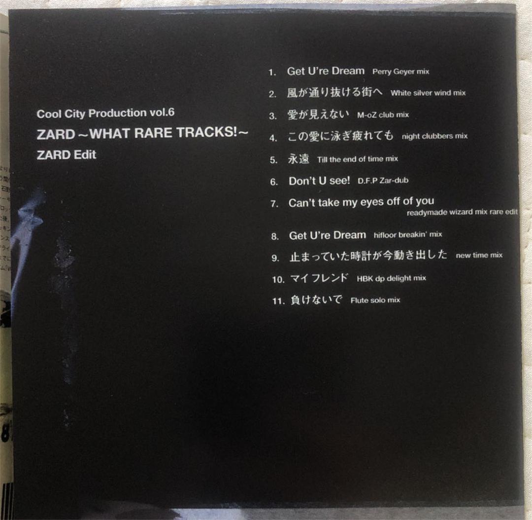 ZARD～WHAT RARE TRACKS! ～ZARD Edit