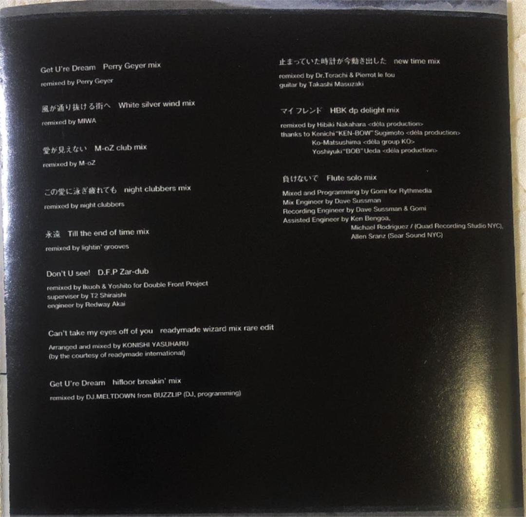 ZARD～WHAT RARE TRACKS! ～ZARD Edit