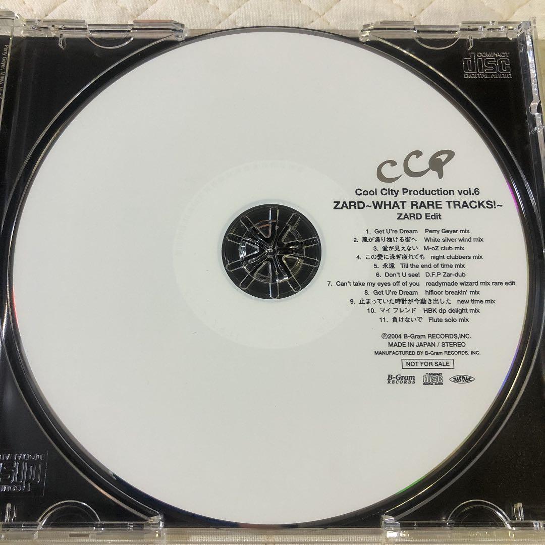 ZARD～WHAT RARE TRACKS! ～ZARD Edit