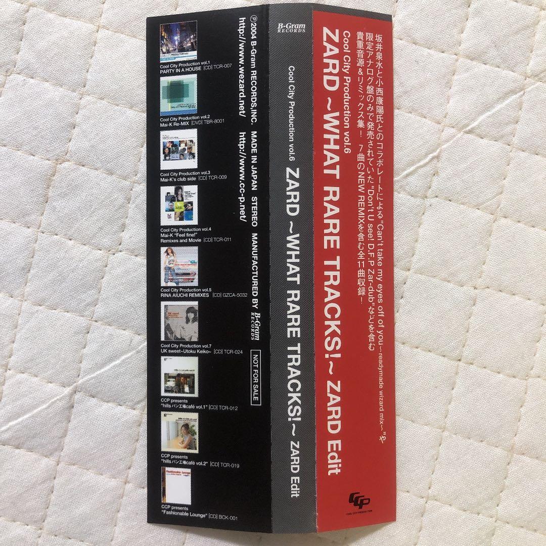 ZARD～WHAT RARE TRACKS! ～ZARD Edit