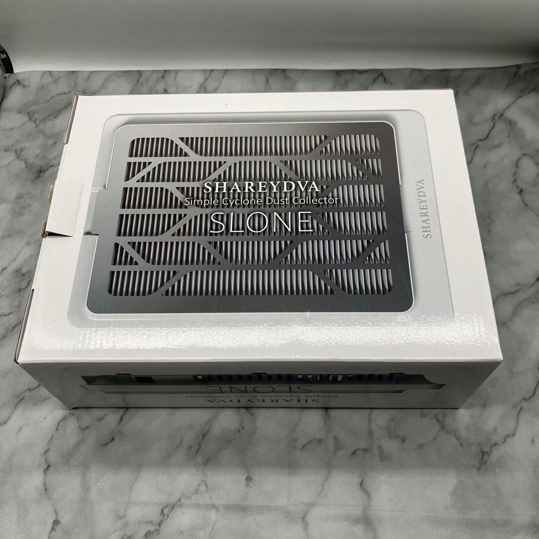 シャレドワ 集塵機 SHAREYDVA SLONE