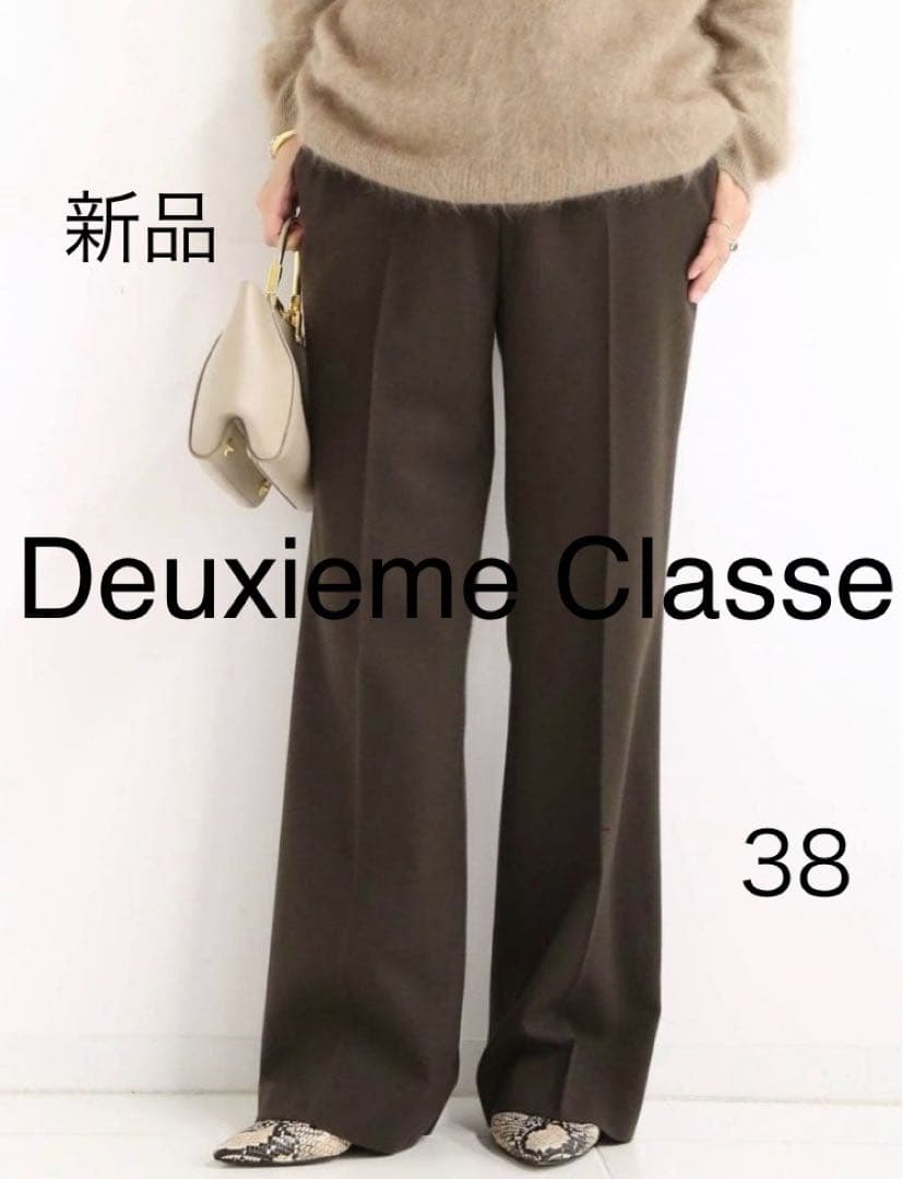 EVERYDAY I LIKE. 新品！スリムフレアパンツ 38 ブラウン