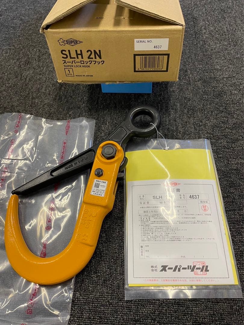 スーパーツール(SUPERTOOL) スーパーロックフック