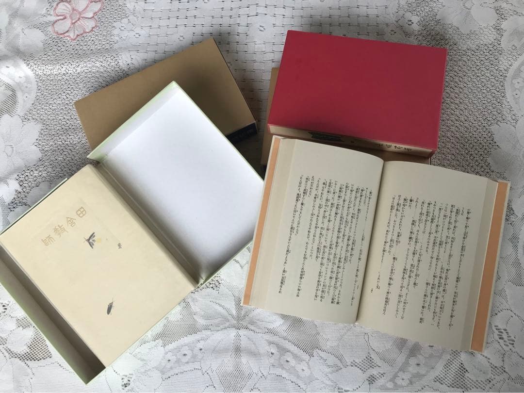 名著復刻版   C７冊