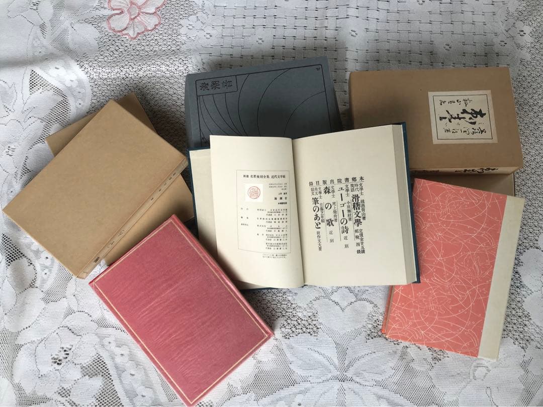 名著復刻版   C７冊