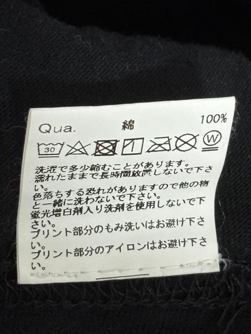 DimMoire Messy Bones ロンT