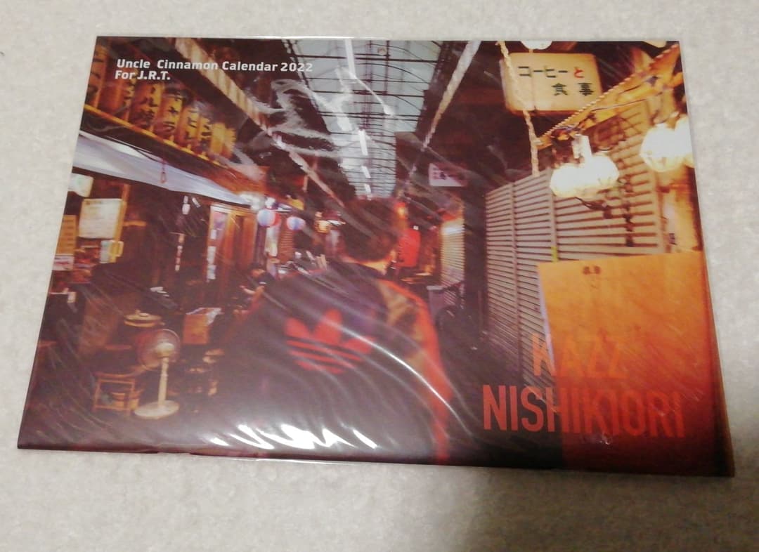 少年隊　錦織一清 ファンクラブ限定BOX、特典、昭和40年男