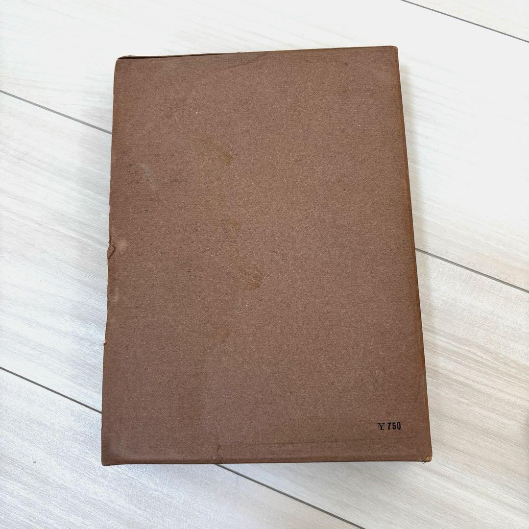 シュムペーター 経済発展の理論