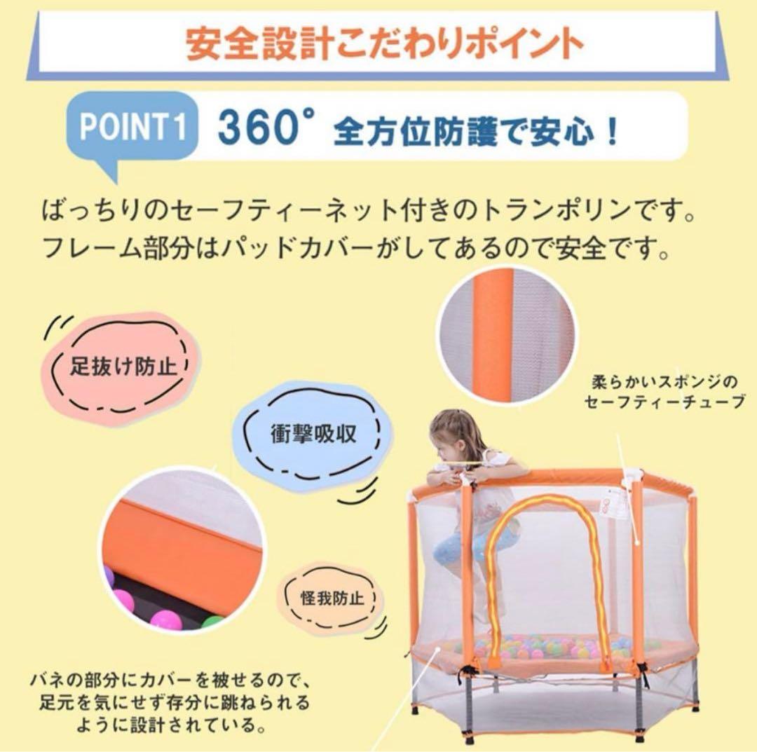 【送料込み】　【土日発送】　トランポリン