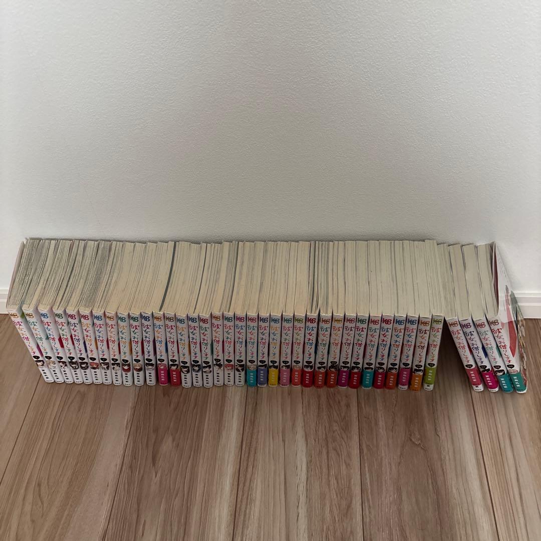 彼女、お借りします　1〜39巻（おまけ付き）