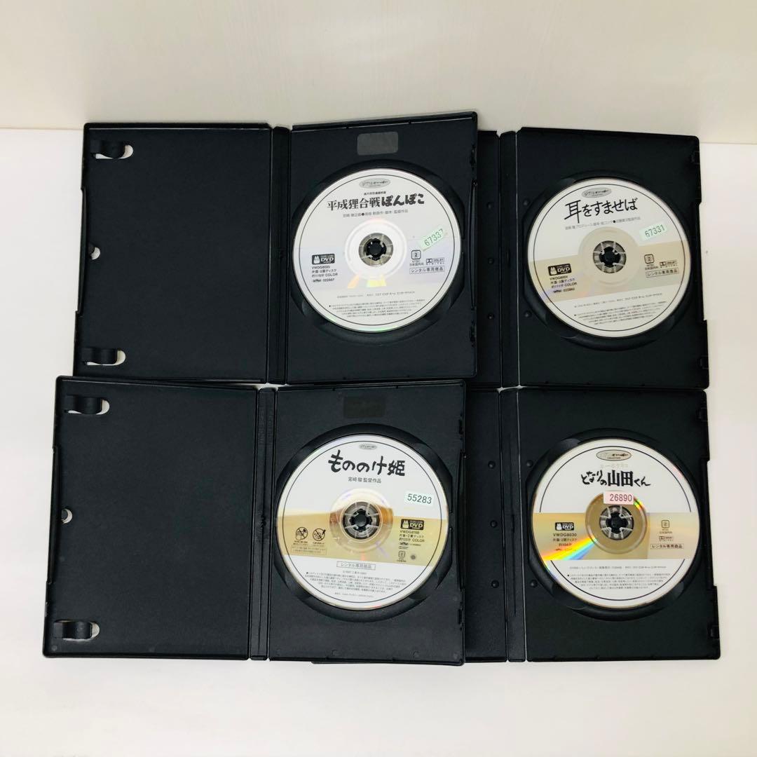 【新品ケース】スタジオジブリ ジブリがいっぱいシリーズ DVD21枚セット　大量