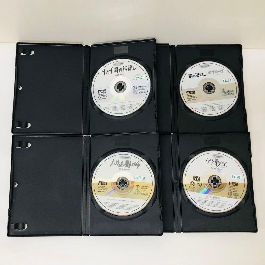 【新品ケース】スタジオジブリ ジブリがいっぱいシリーズ DVD21枚セット　大量