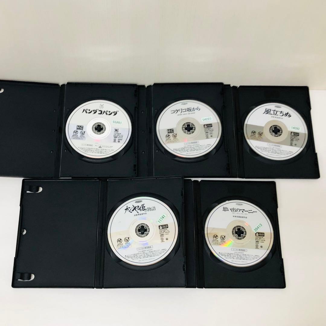 【新品ケース】スタジオジブリ ジブリがいっぱいシリーズ DVD21枚セット　大量