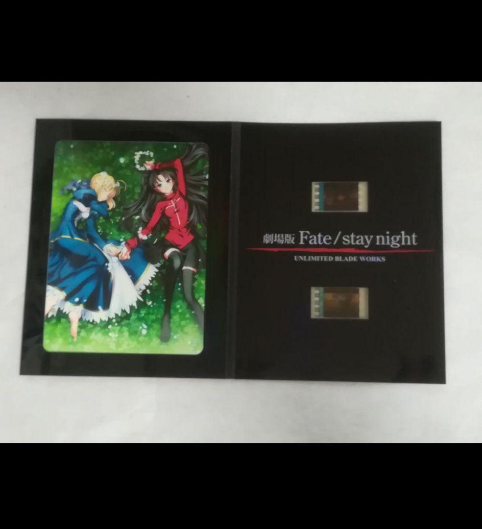 美品 Fate/stay night UNLIMITED BLADE WORKS