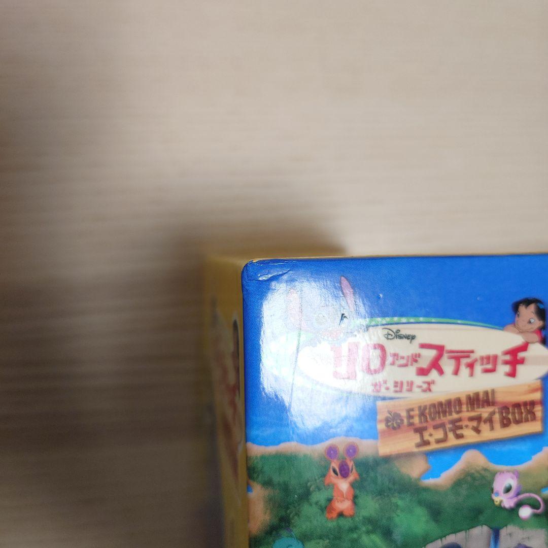 し*ん様 リロアンドスティッチ ザ・シリーズ　DVD BOX