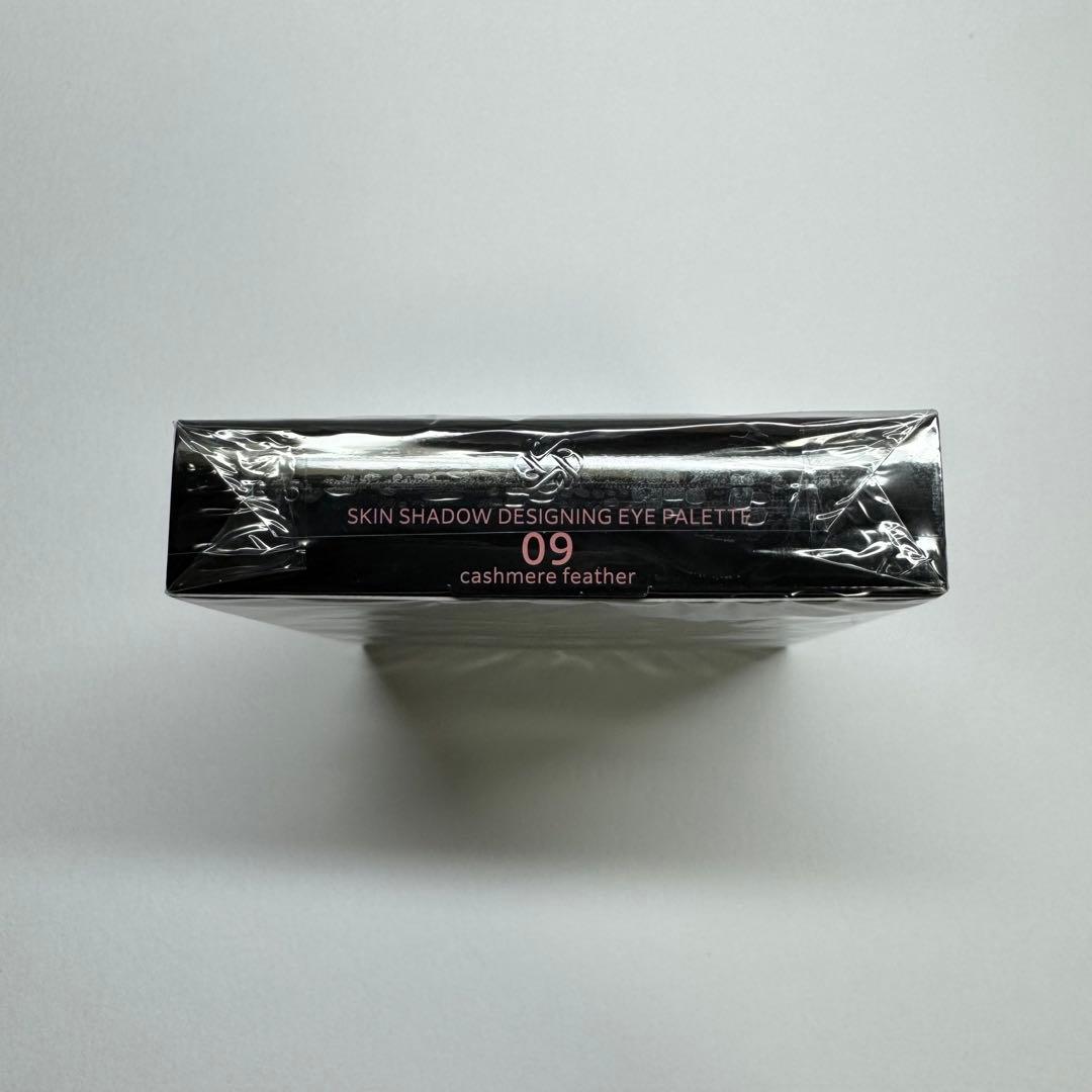 【新品未開封】コスメデコルテ スキンシャドウ デザイニング パレット 09