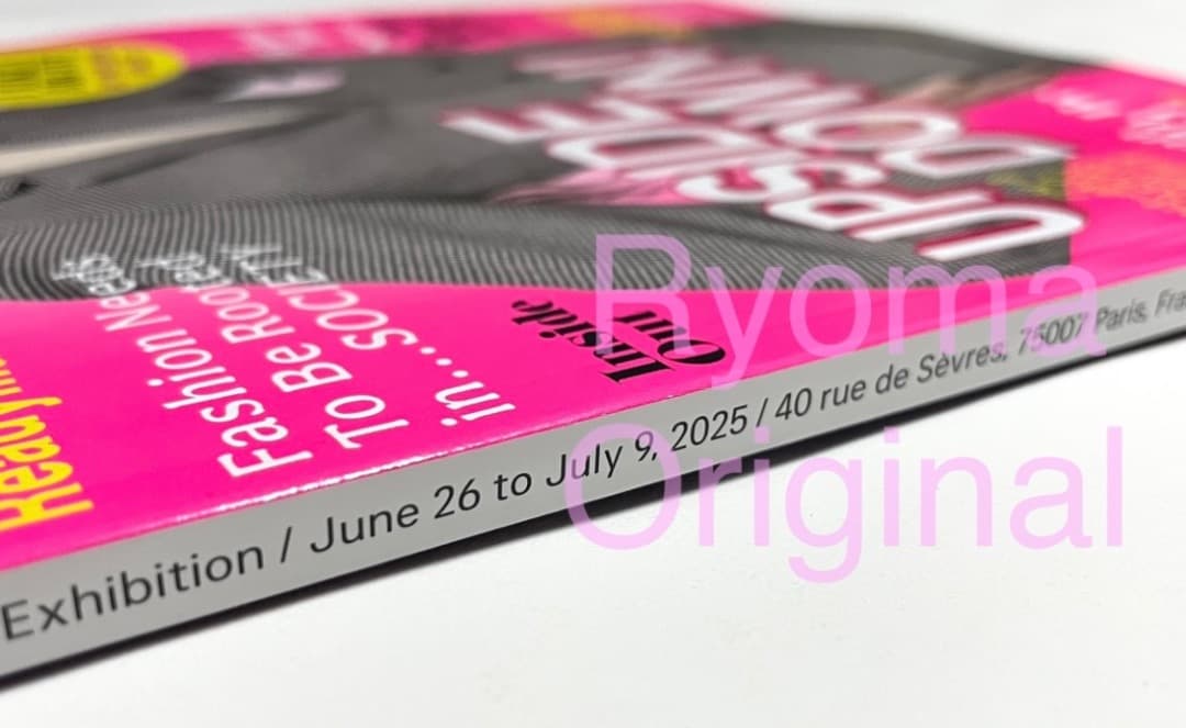 【非売品】『バレンシアガ by デムナ』展 カタログ BALENCIAGA