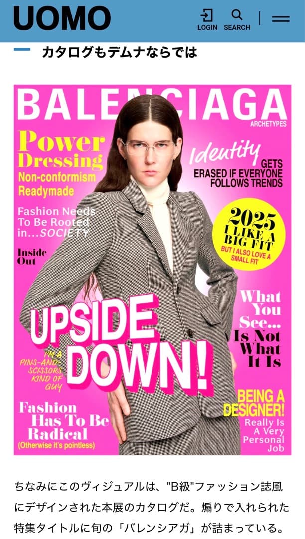 【非売品】『バレンシアガ by デムナ』展 カタログ BALENCIAGA