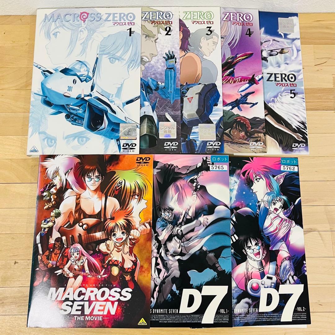マクロス 7/プラス/劇場版/ゼロ/フロンティア【計47巻】匿名配送☆即購入可