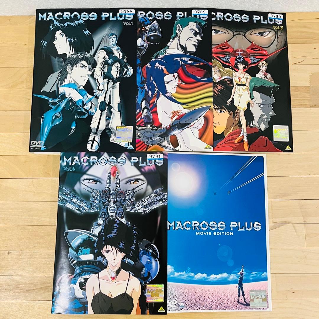 マクロス 7/プラス/劇場版/ゼロ/フロンティア【計47巻】匿名配送☆即購入可