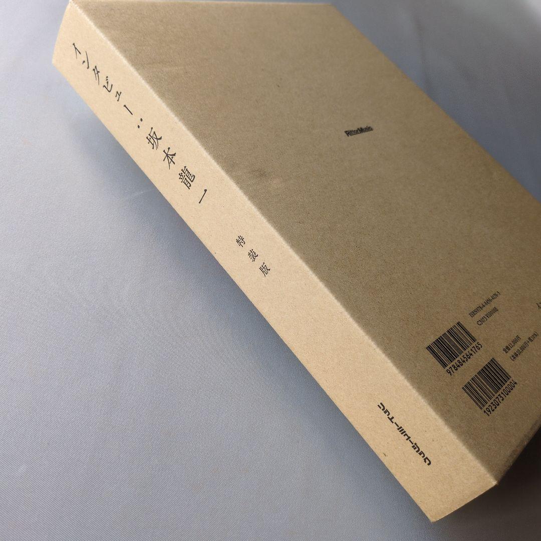 K*i様 【未開封】インタビュー　坂本龍一　特装版　輸送用ケース未開封のまま