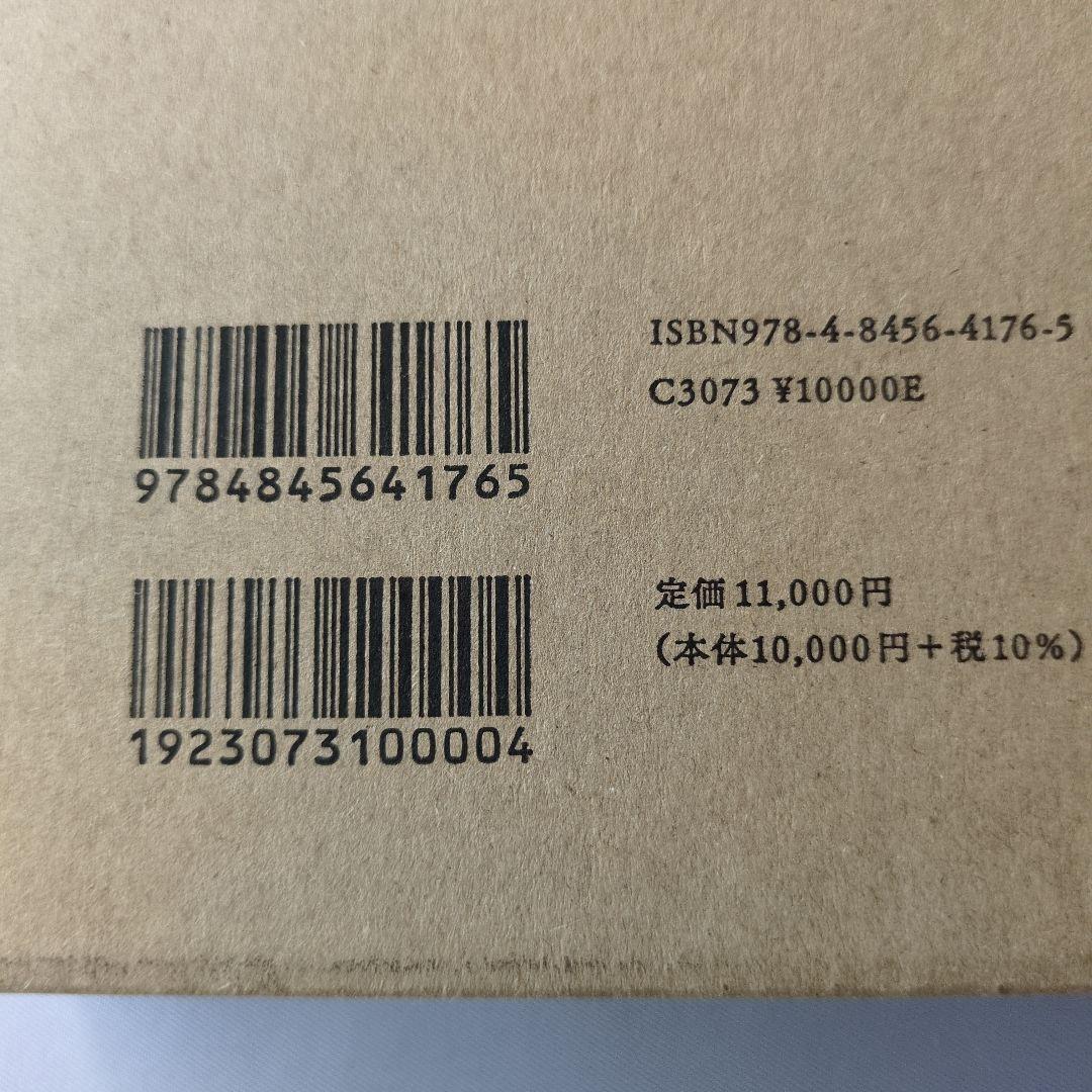 K*i様 【未開封】インタビュー　坂本龍一　特装版　輸送用ケース未開封のまま