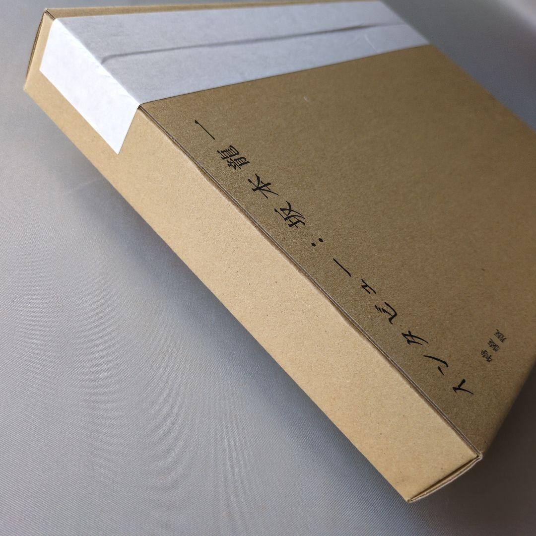 K*i様 【未開封】インタビュー　坂本龍一　特装版　輸送用ケース未開封のまま