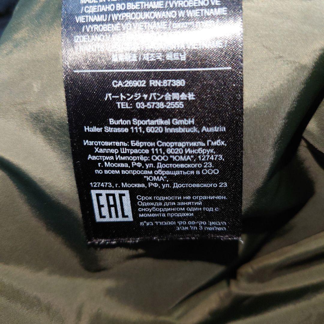 バートン ak サイクリックパンツ S カーキ GORETEX CYCLICPT