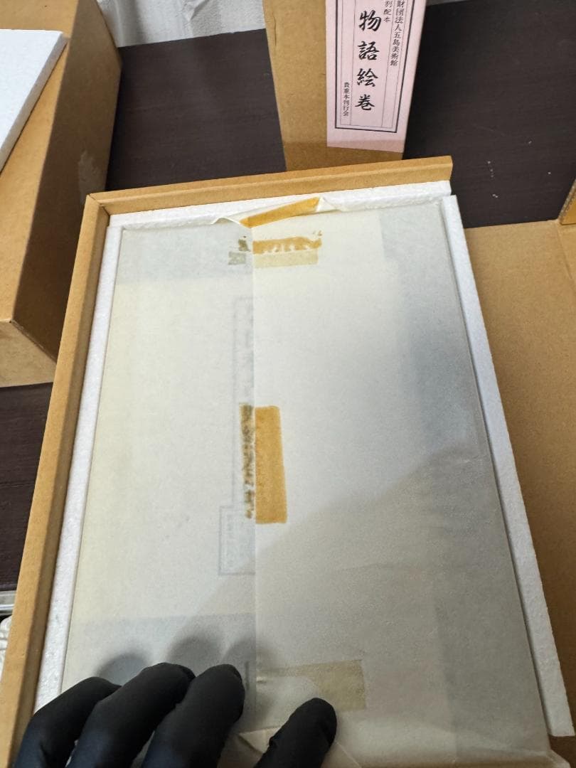 折本「日本古典絵巻館」１５冊 日本古典絵巻館と源氏物語絵巻3箱セット