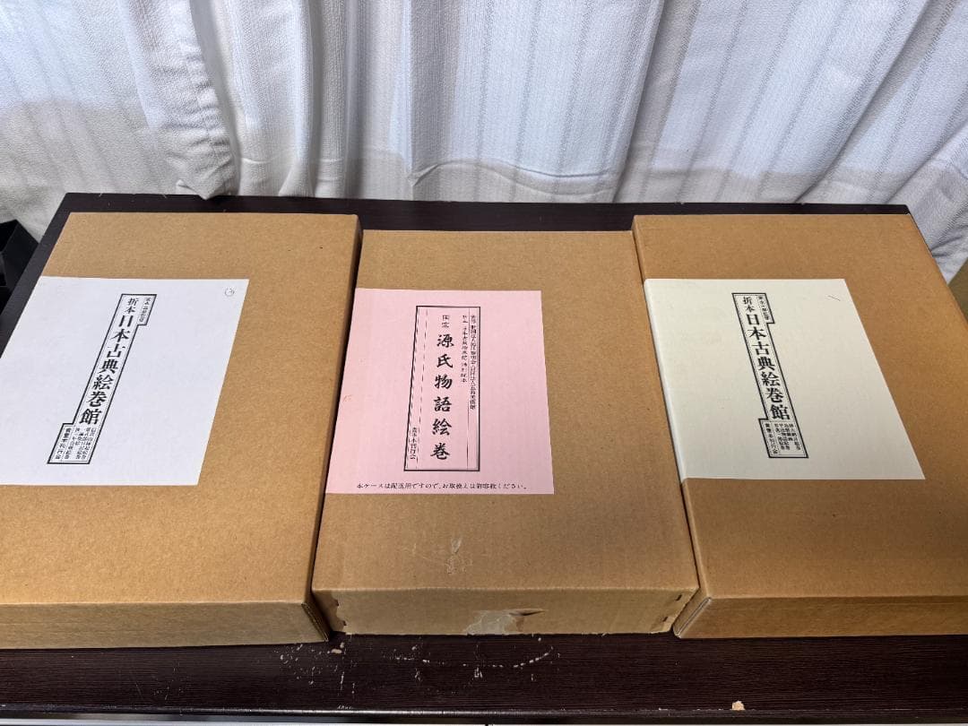 折本「日本古典絵巻館」１５冊 日本古典絵巻館と源氏物語絵巻3箱セット