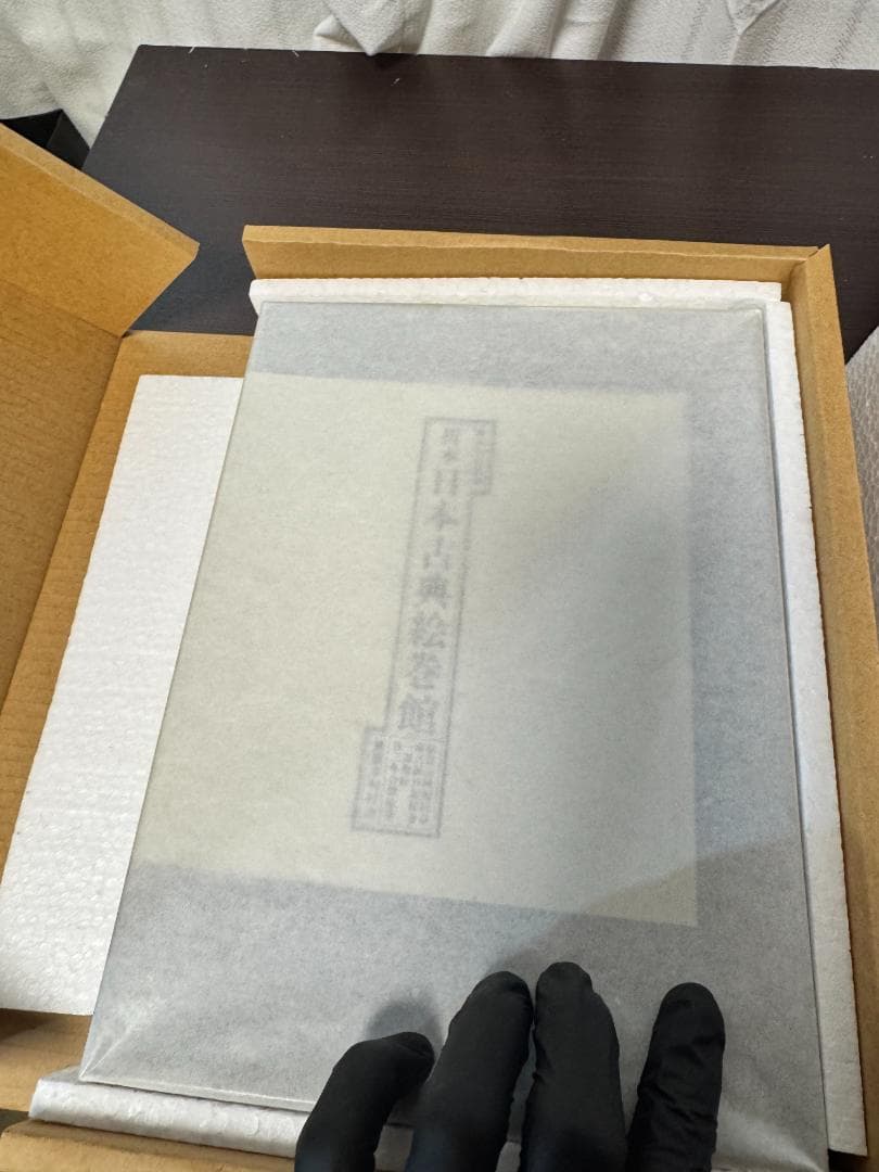 折本「日本古典絵巻館」１５冊 日本古典絵巻館と源氏物語絵巻3箱セット