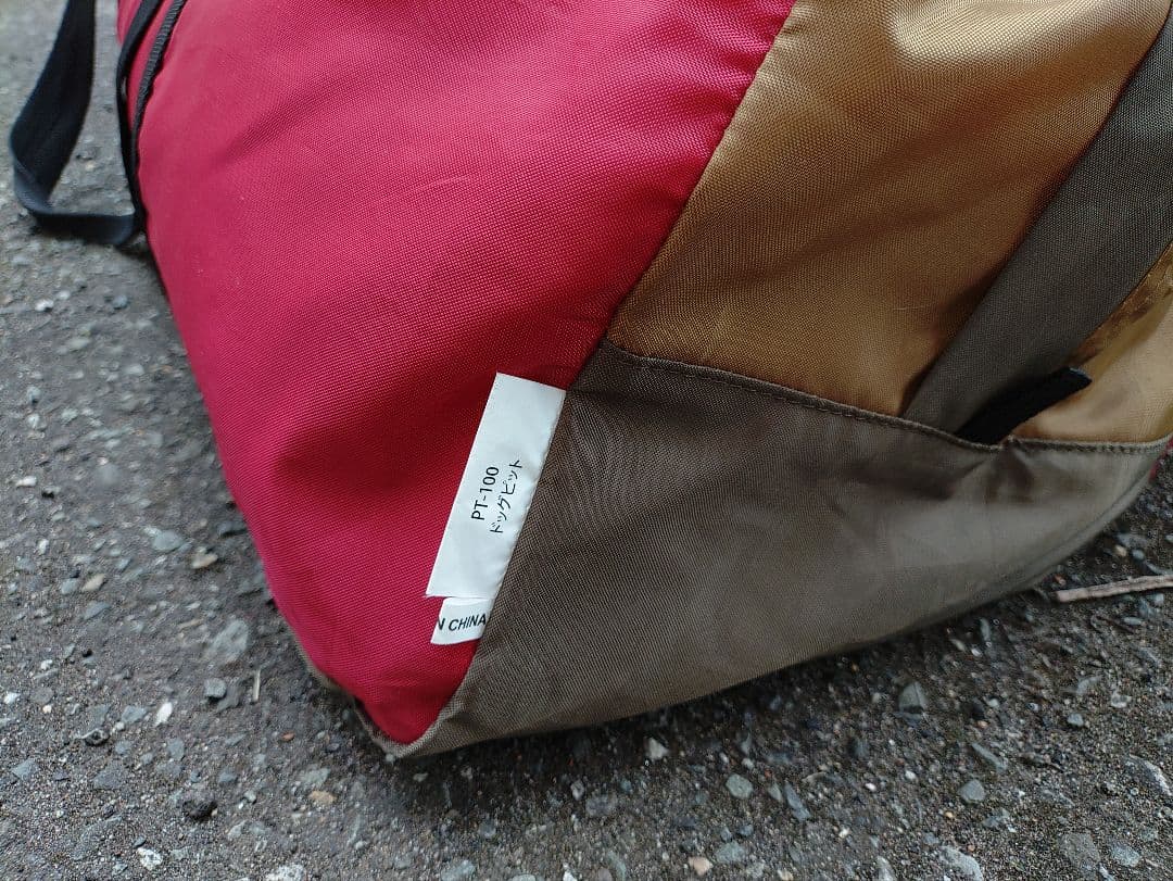 【値下げしました】スノーピーク　ドックピットPT-100廃盤品