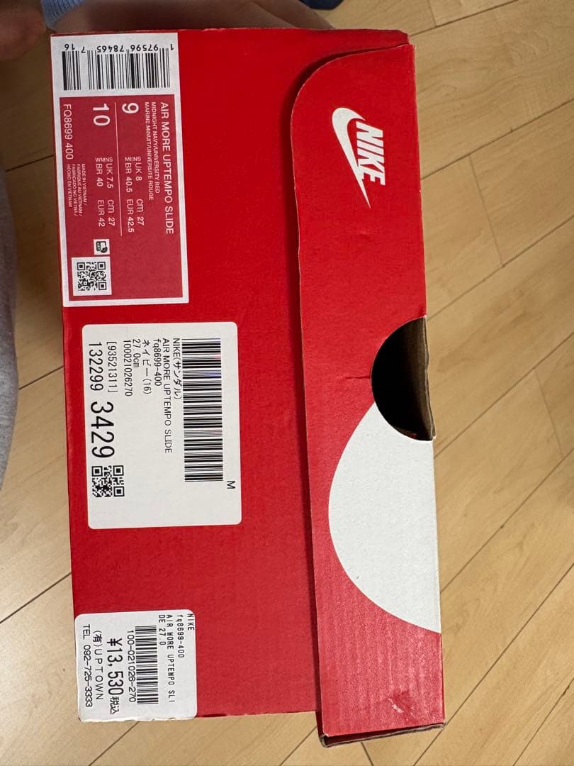 27.0cmナイキ エア モア アップテンポ スライド （FQ8699-400）