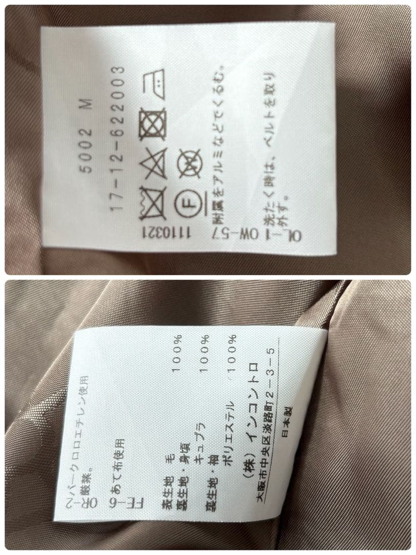 【1度着用のみ】ヴィヴィアンウエストウッド レッドレーベル チェスターコート 2