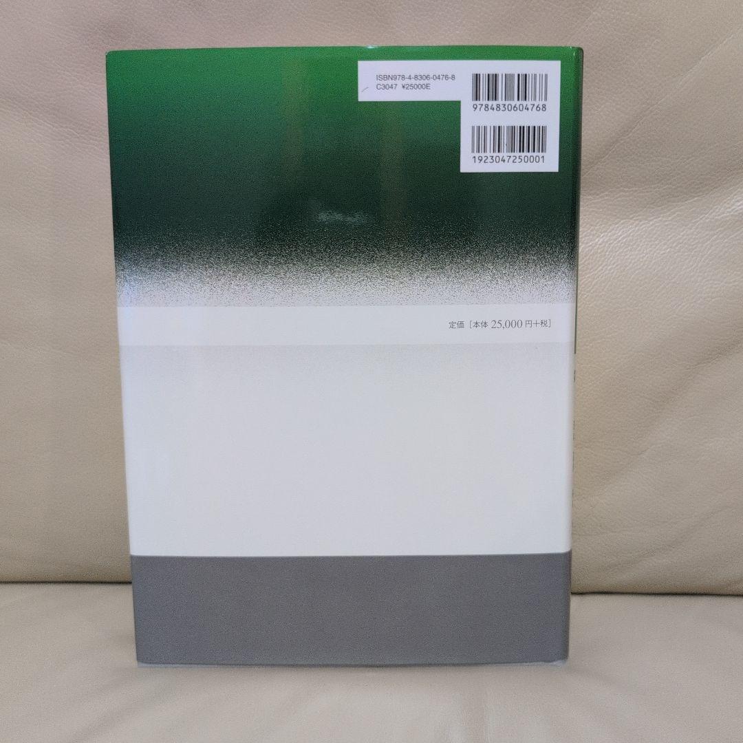 組織病理アトラス