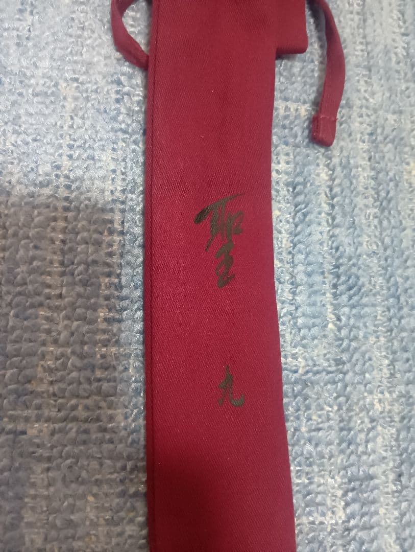 ダイワ　ヘラ竿　3代目　聖　9尺