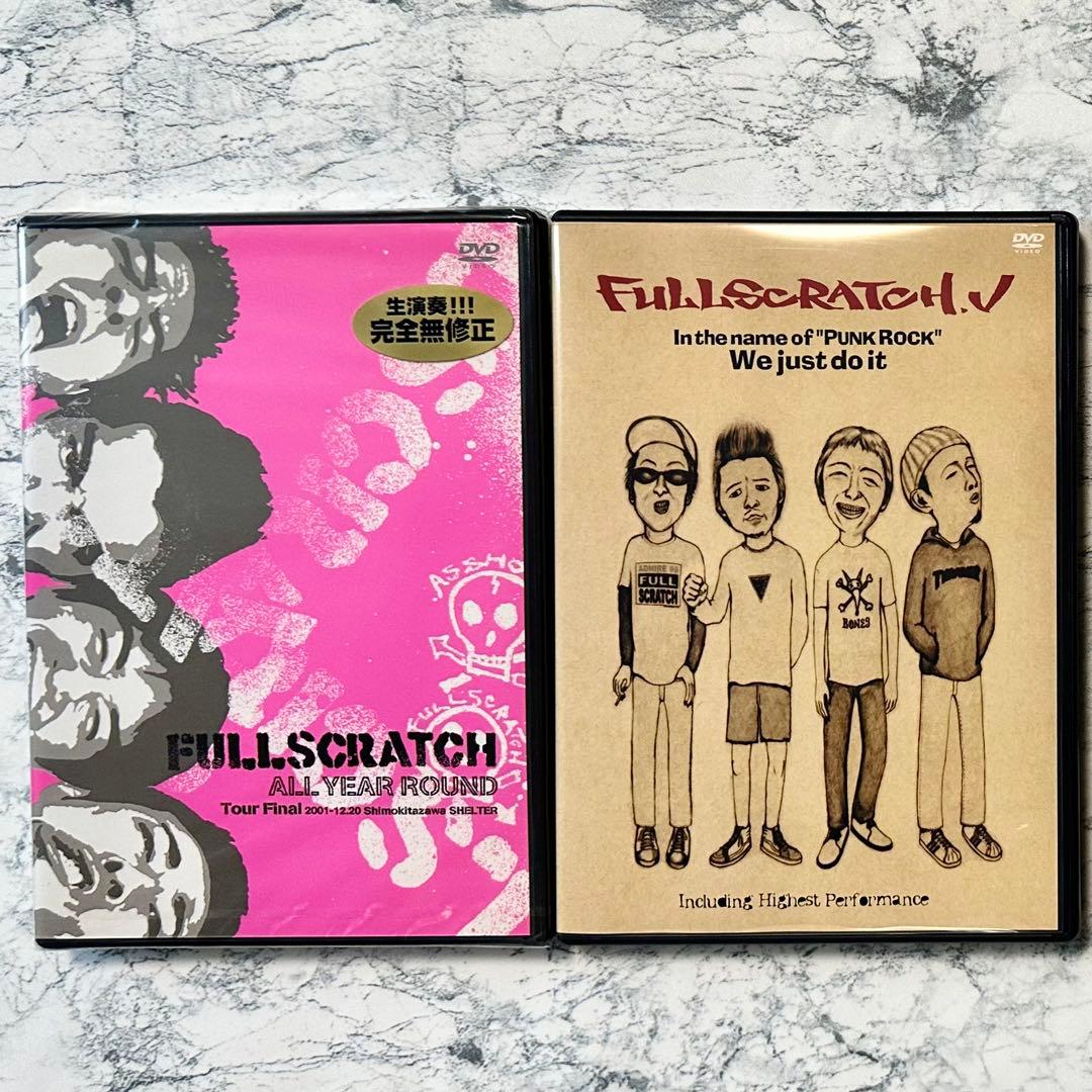 FULLSCRATCH DVD 2点セット