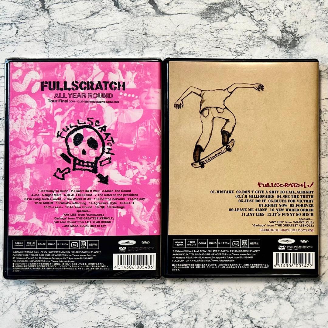 FULLSCRATCH DVD 2点セット