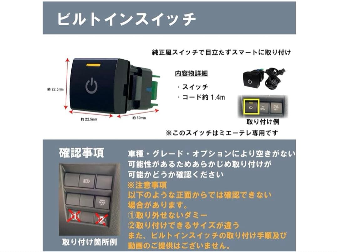 ミエーテレ テレビキャンセラーnoanoa90 RAV4 50系 テレビキット