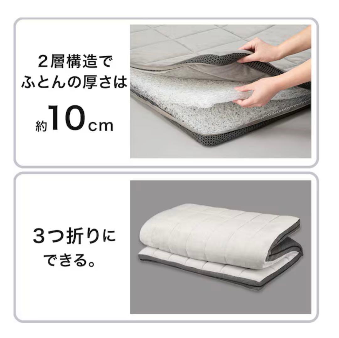 NITORI N-breath +Air ニトリNブレスプラスエアープレミアム