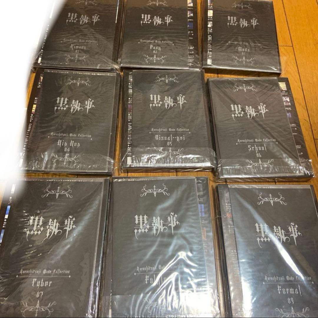 アニメイト特典付 黒執事 アニメⅠ期 完全生産DVD1〜9 全巻セット クロコレ