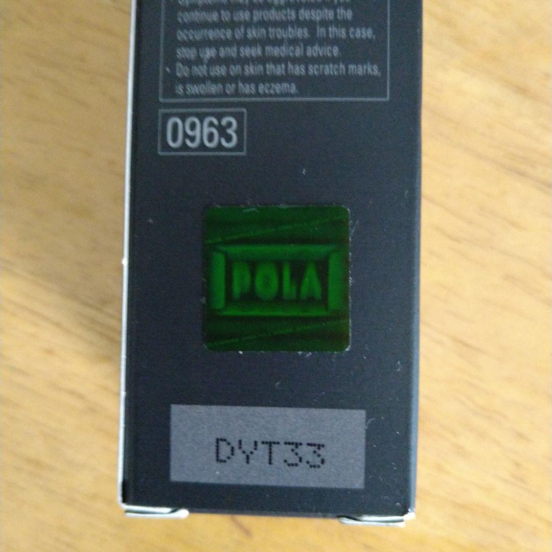 POLA BA アイクリーム 日本製