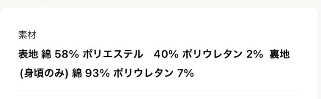 alexia stam バックオープンT