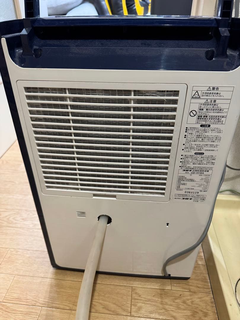 CORONA コロナ 乾燥除湿機 CD-H18A(AE) エレガントブルー