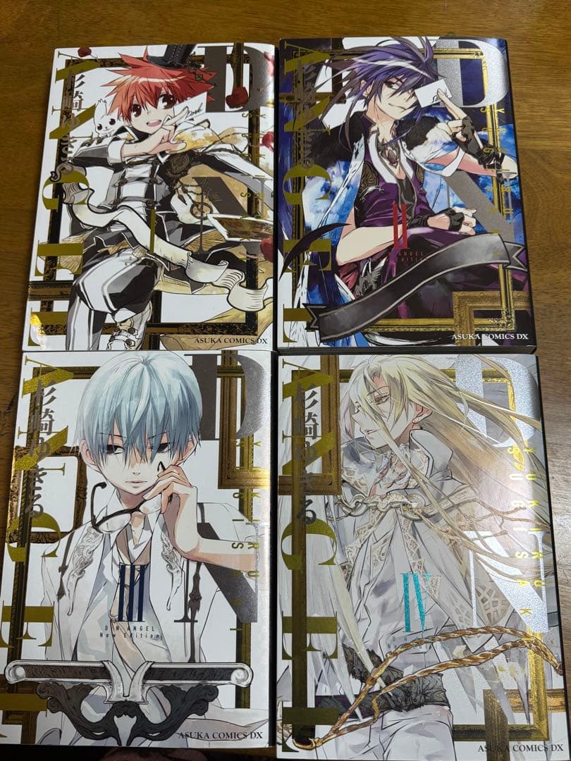D・N・ANGEL DNANGEL NewEdition 完全版初版 全巻セット