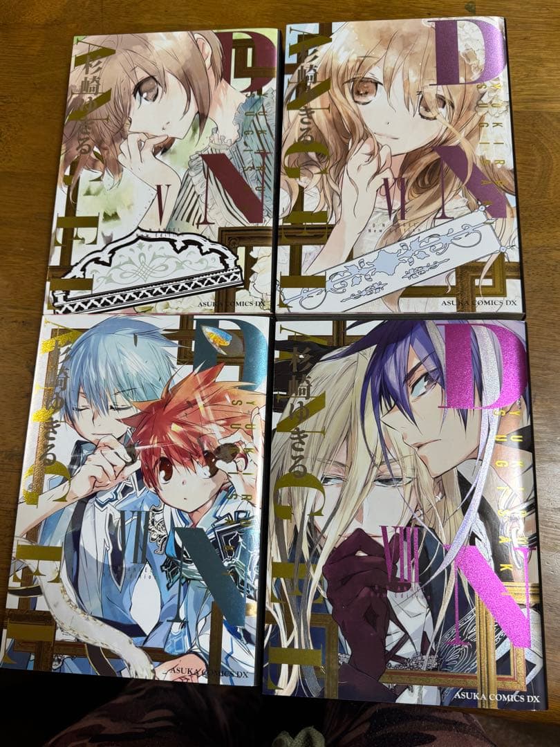 D・N・ANGEL DNANGEL NewEdition 完全版初版 全巻セット