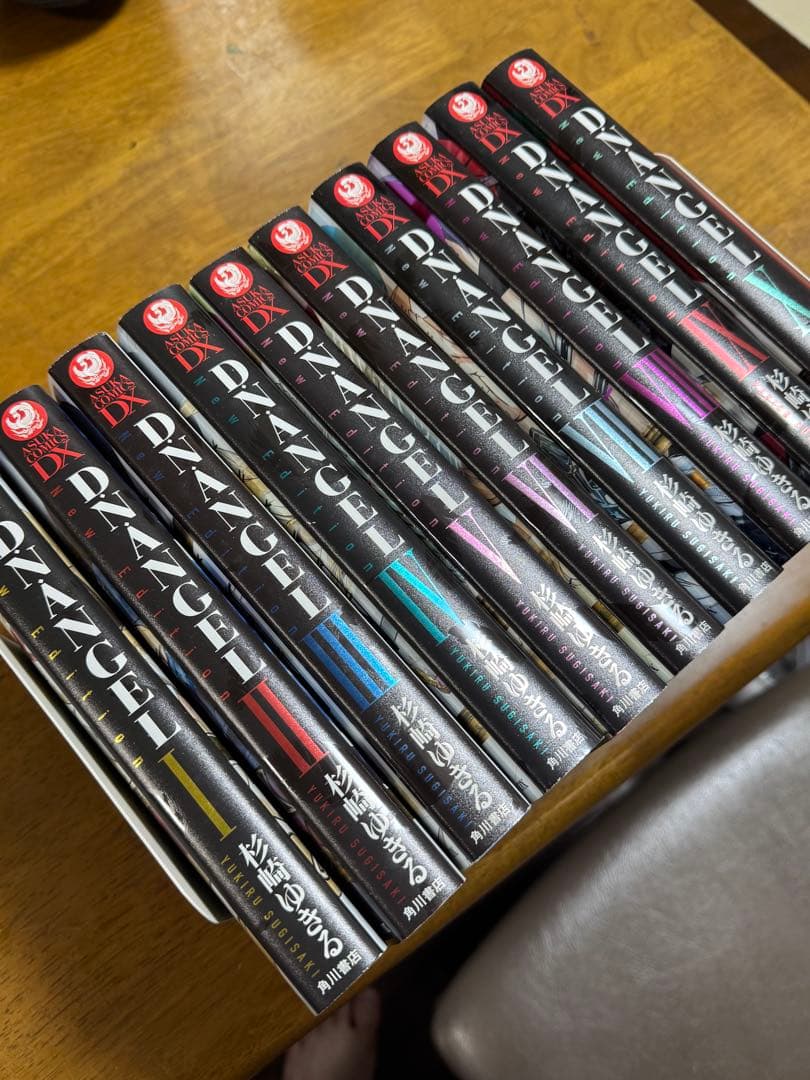 D・N・ANGEL DNANGEL NewEdition 完全版初版 全巻セット