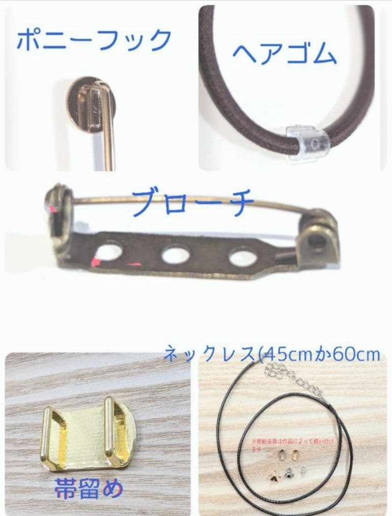 mochiko様　オーダー1点&4点おまとめ専用ページ